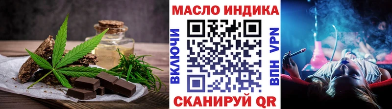 Cannafood конопля  гидра сайт  Неман 