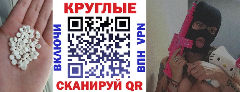 Ecstasy ешки  где продают   Неман 