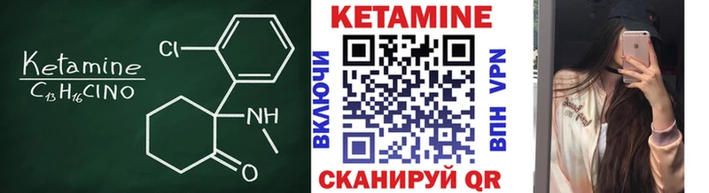 кракен сайт  Неман  Кетамин VHQ 