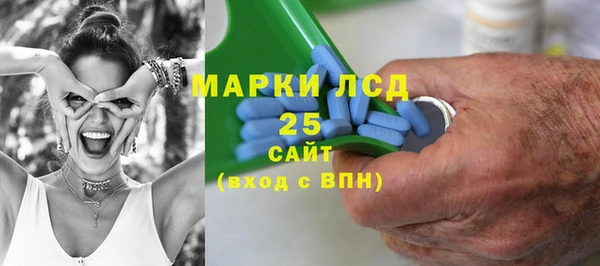 кокаин премиум Богородск