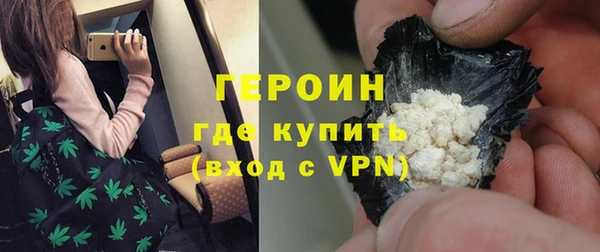 шишки Богородицк