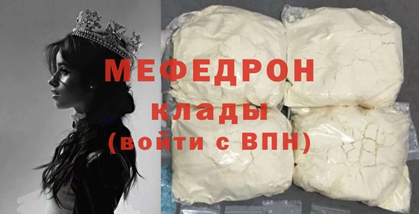 шишки Богородицк