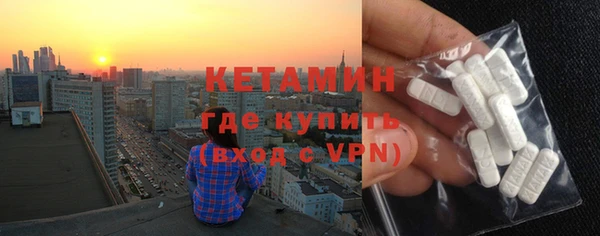 кокаин премиум Богородск
