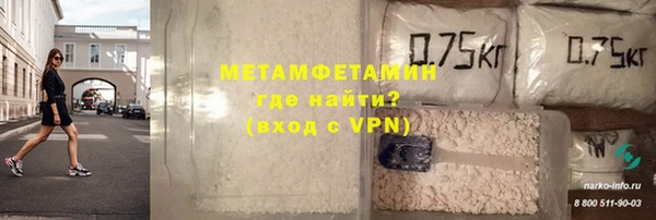 кокаин премиум Богородск