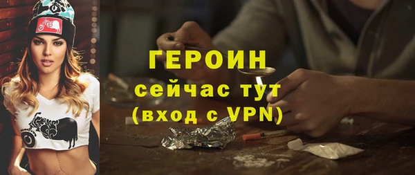 кокаин премиум Богородск