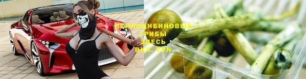 кокаин премиум Богородск