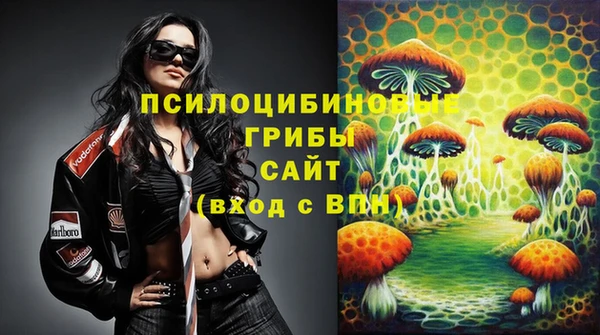 кокаин премиум Богородск