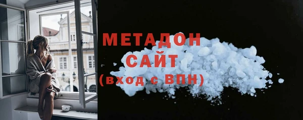 кокаин премиум Богородск