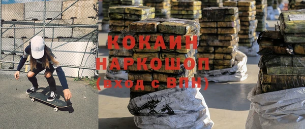 кокаин премиум Богородск