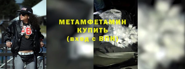 кокаин премиум Богородск