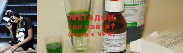 шишки Богородицк