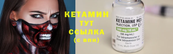 кокаин премиум Богородск