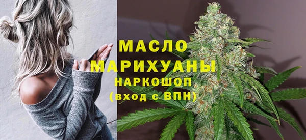 кокаин премиум Богородск