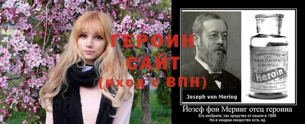 кокаин премиум Богородск