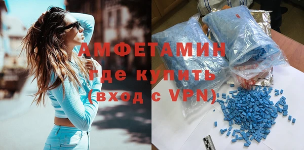 кокаин премиум Богородск