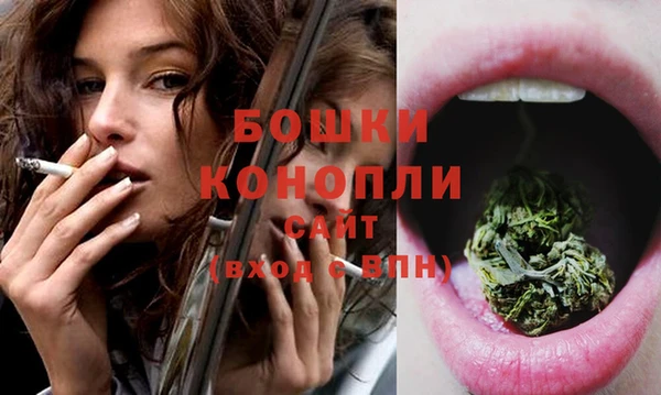 кокаин премиум Богородск