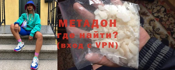 кокаин премиум Богородск