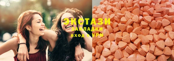 кокаин премиум Богородск