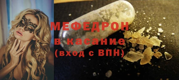 кокаин премиум Богородск