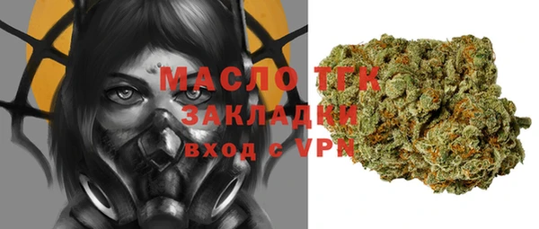 кокаин премиум Богородск