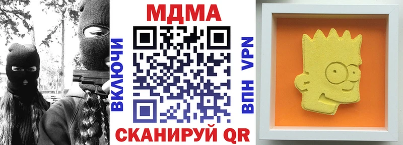 MDMA молли  что такое   Неман 
