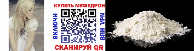 Меф mephedrone Неман