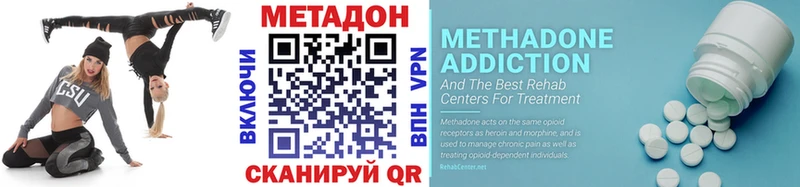 МЕТАДОН белоснежный Неман