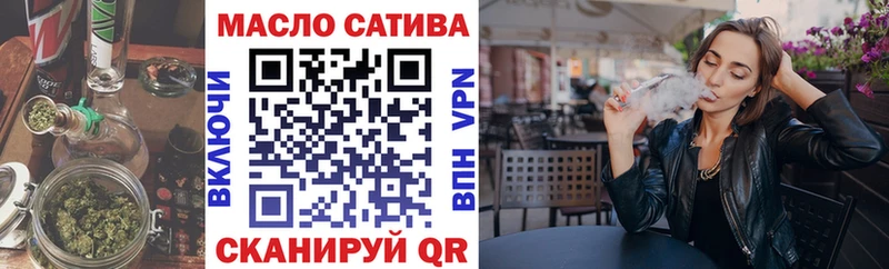 ТГК вейп  Неман 