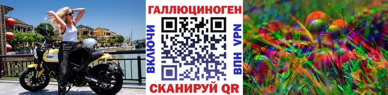 Галлюциногенные грибы Magic Shrooms  купить наркоту  Неман 